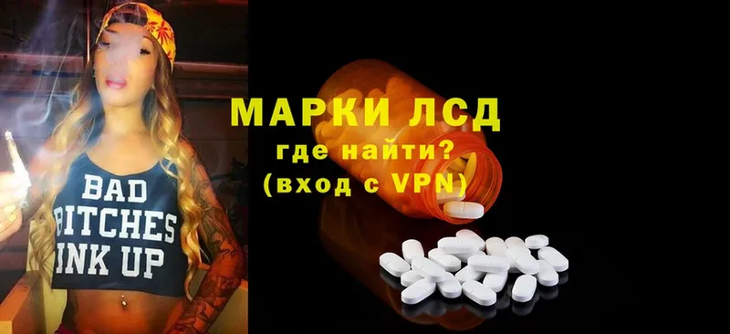 Лсд 25 экстази ecstasy  мега рабочий сайт  Чишмы  магазин  наркотиков 